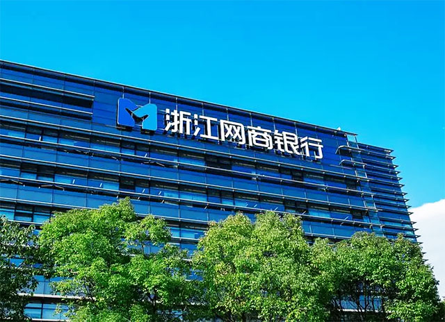 Alibaba Bank explores new applications of combining digital RMB with blockchain